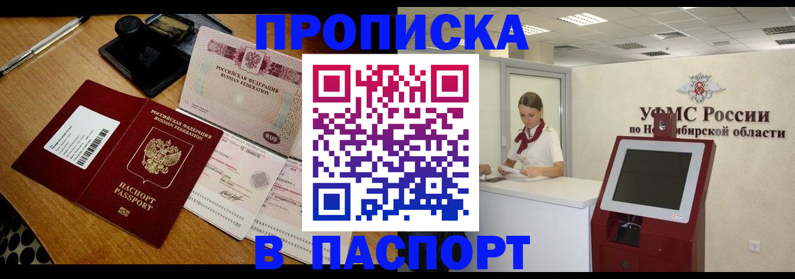 найти адрес прописки в Екатеринбурге
